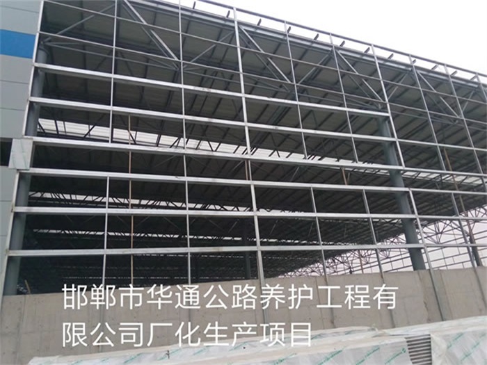 孟州网架钢结构工程有限公司